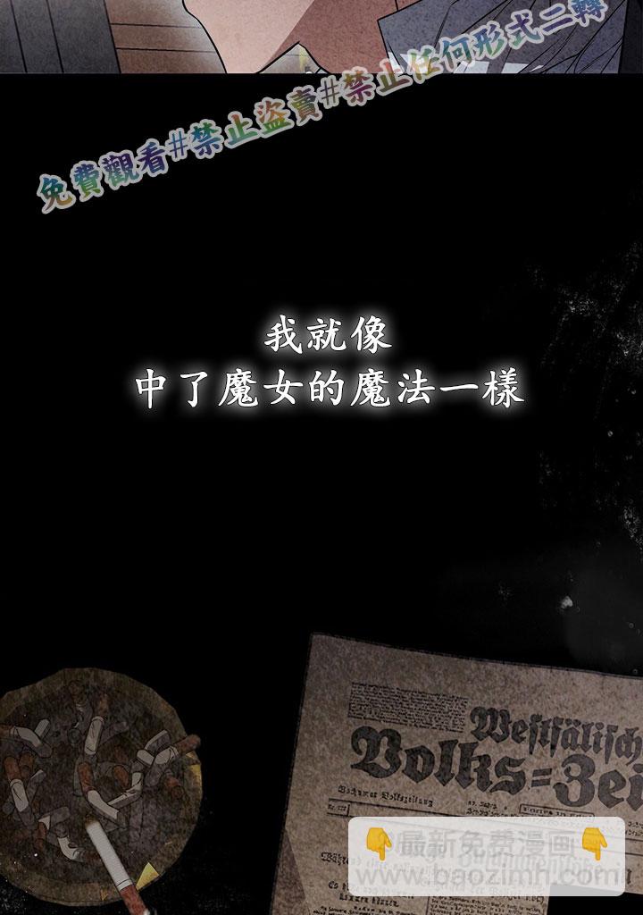 第13话3