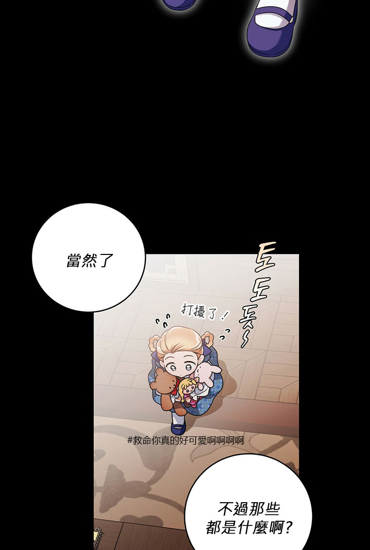 第13话31