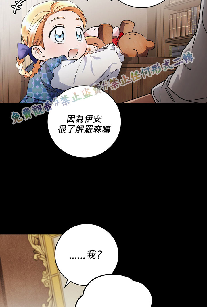 第13话34