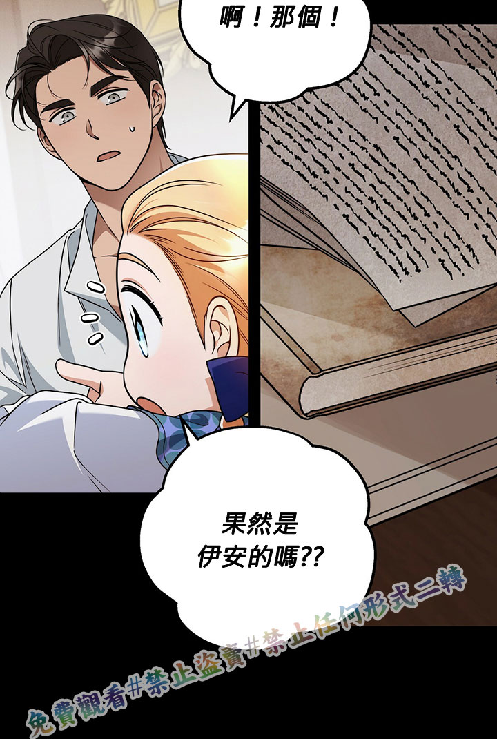 第13话35