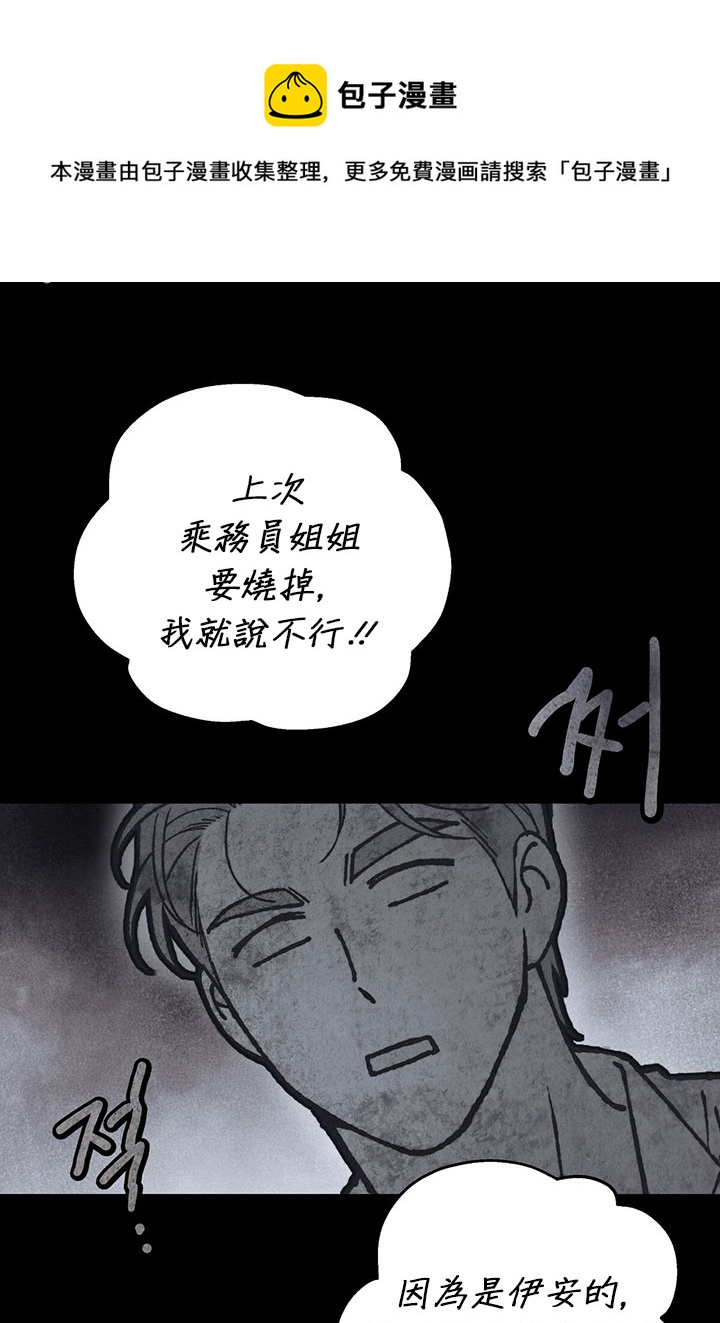 第13话36