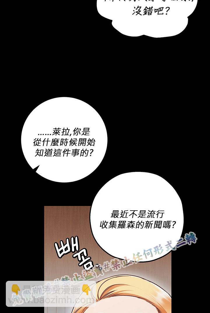 第13话37