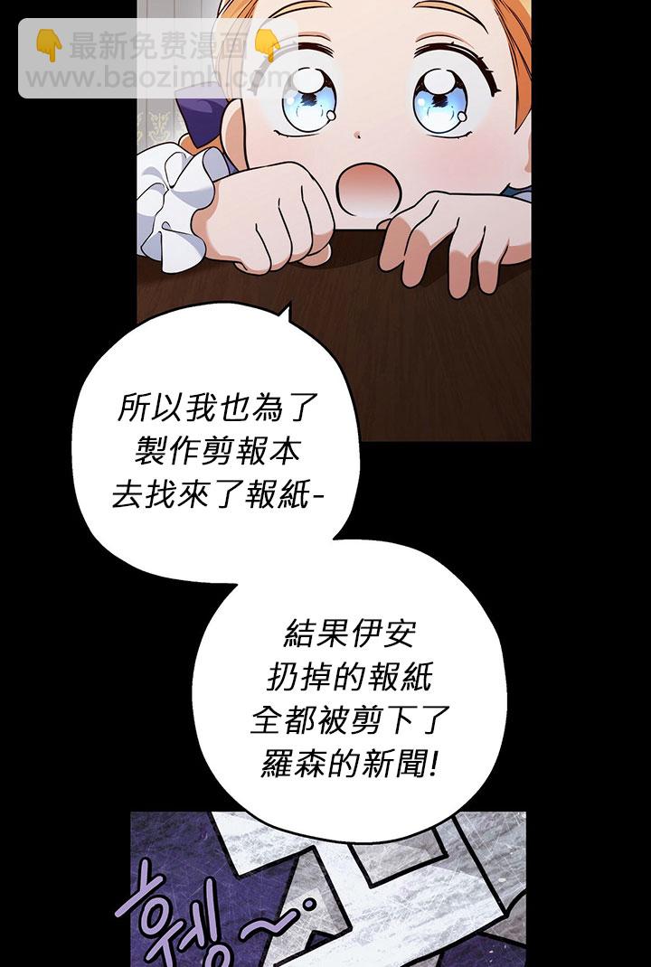 第13话38