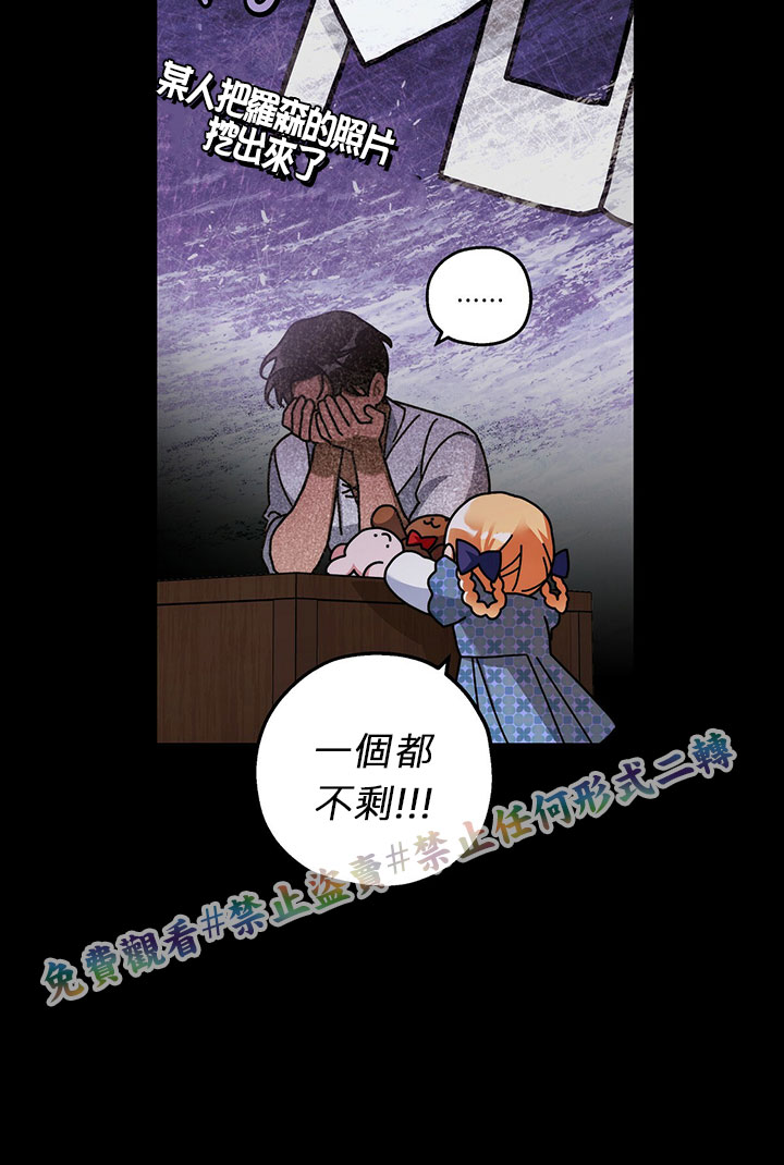 第13话39