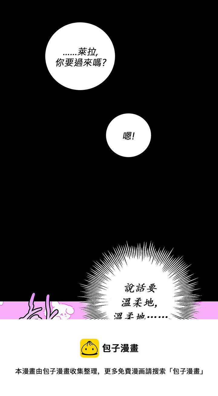 第13话40