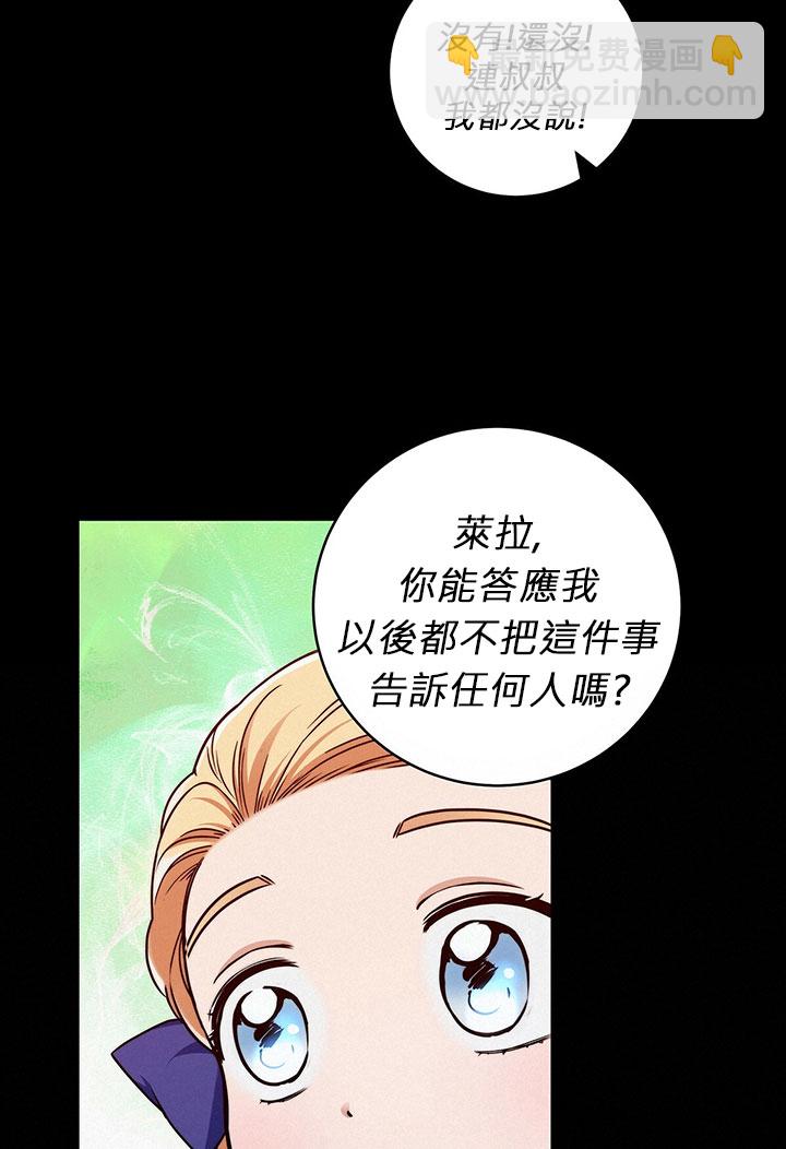 第13话42