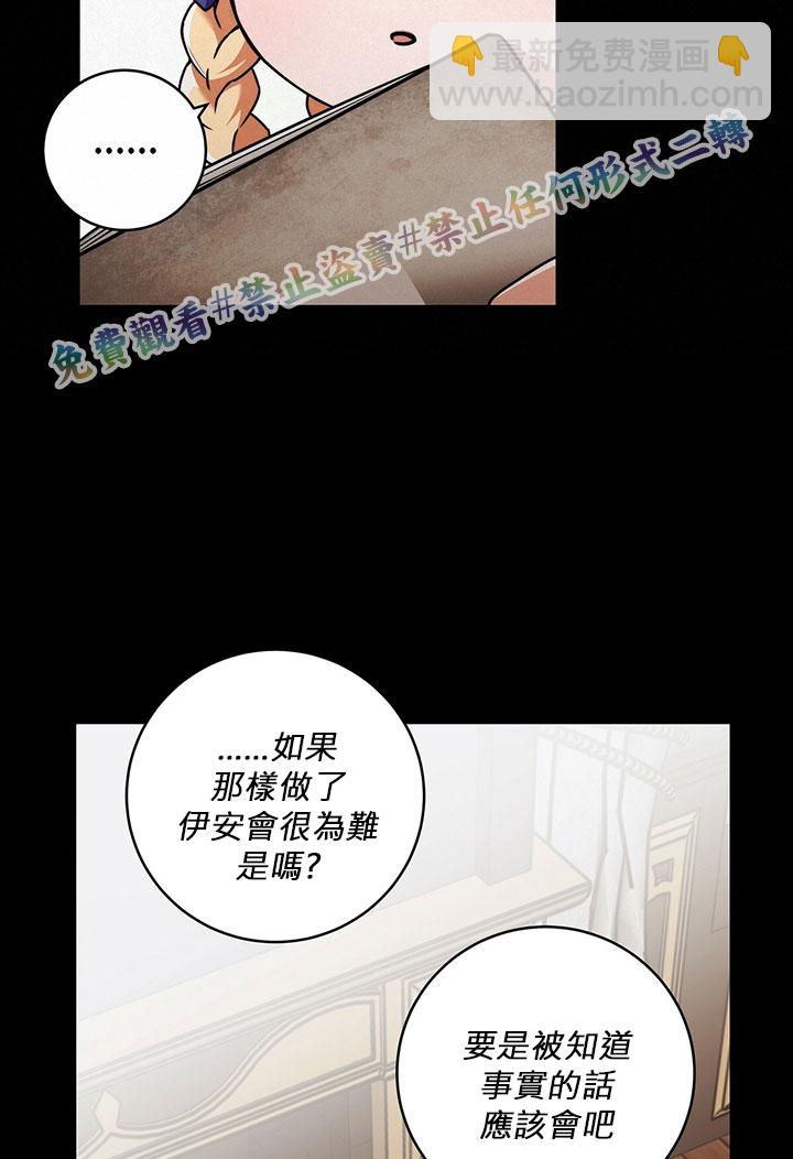 第13话43