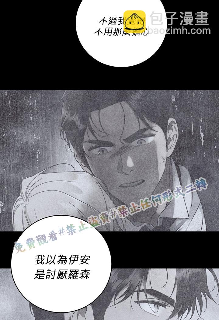 第13话46