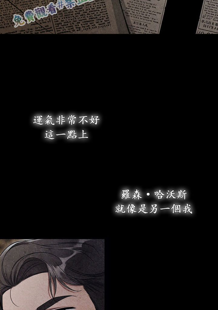 第13话5