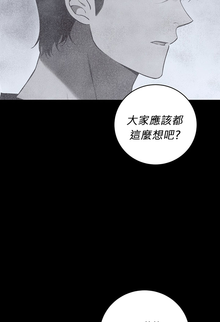 第13话51