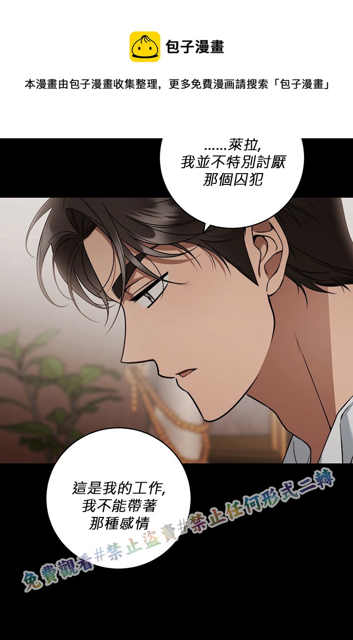 第13话52