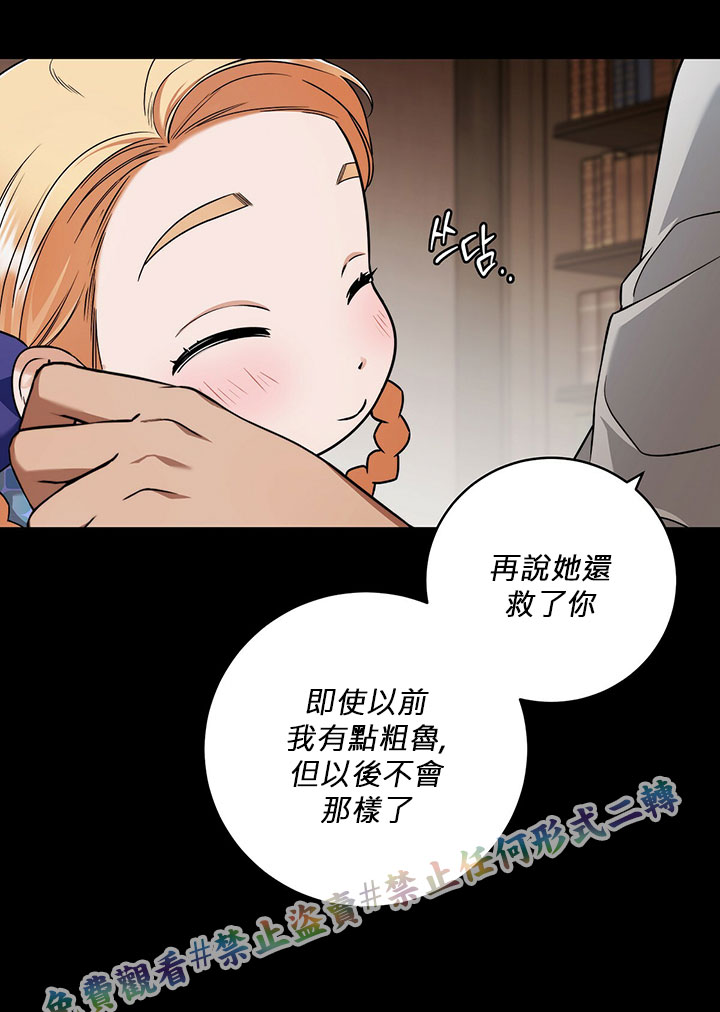 第13话53