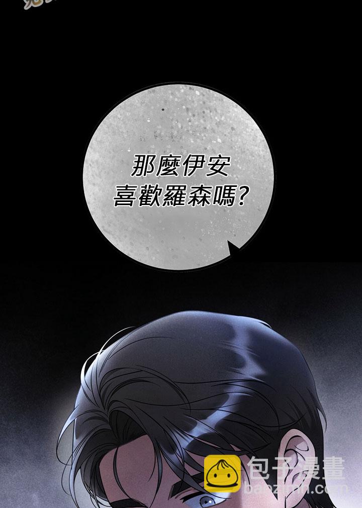 第13话54