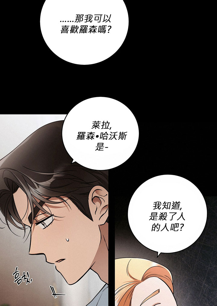 第13话57