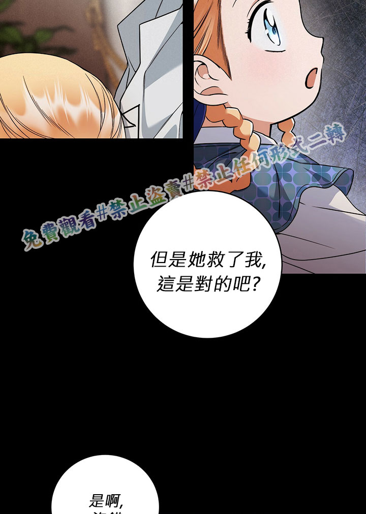 第13话58