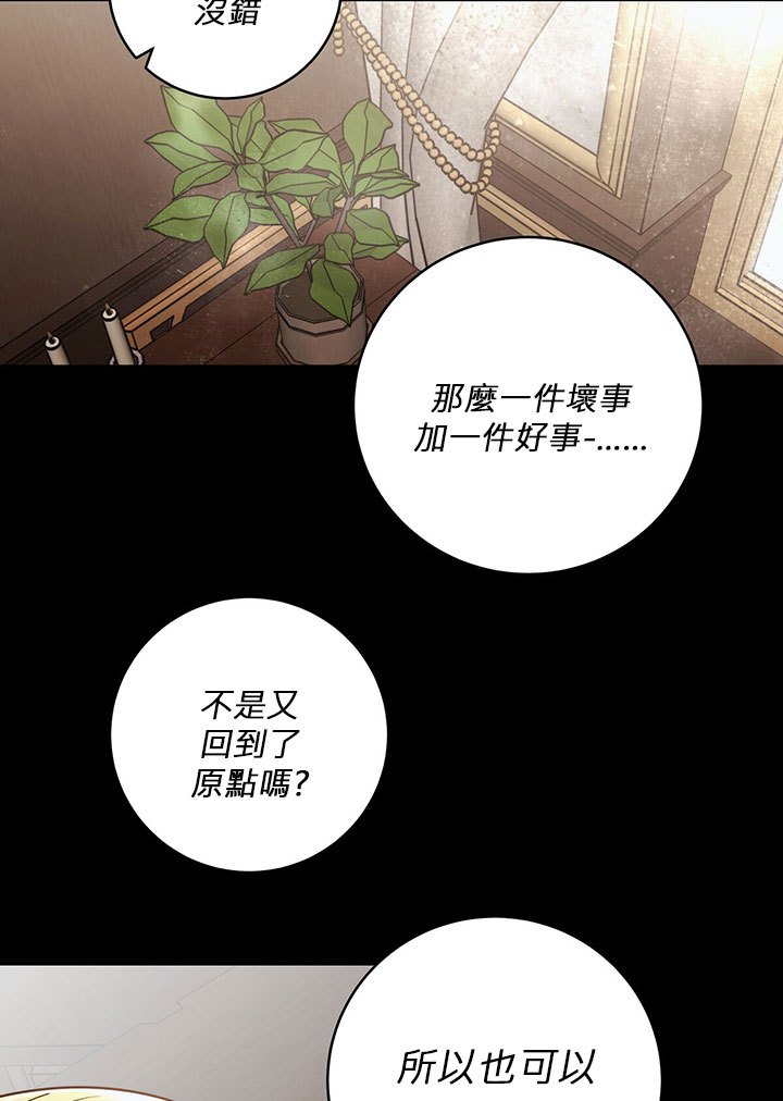 第13话59