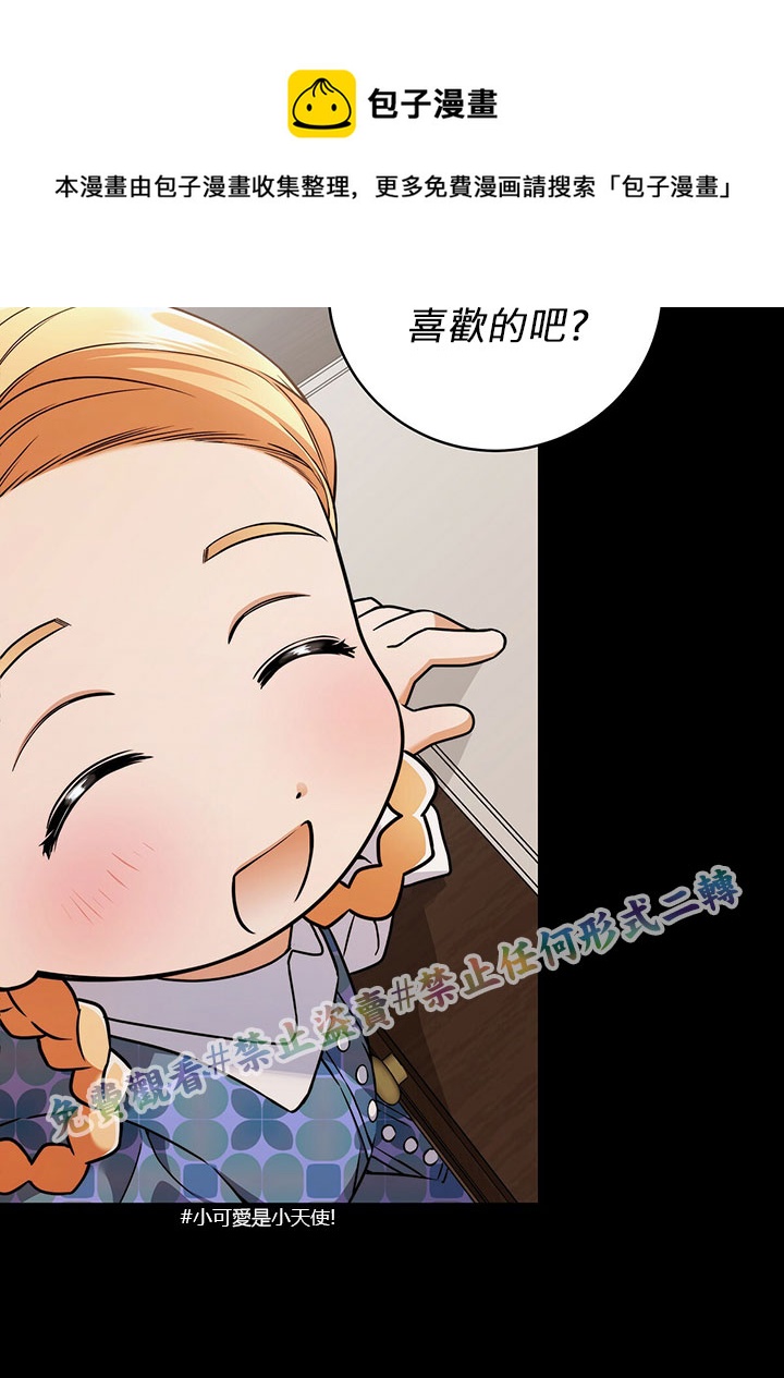 第13话60
