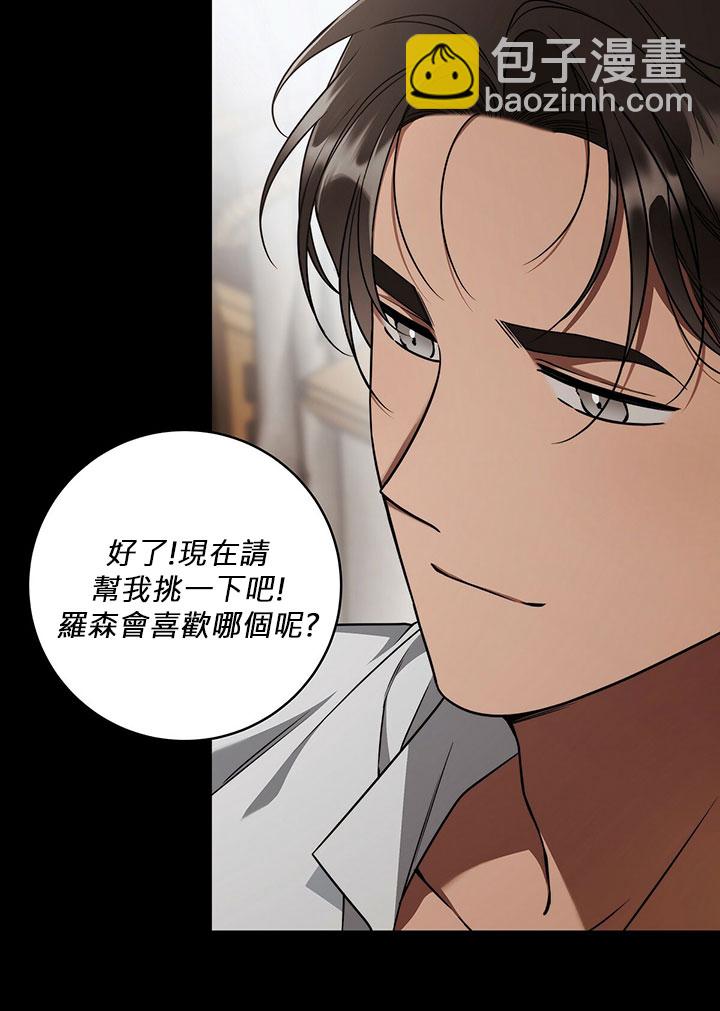 第13话61