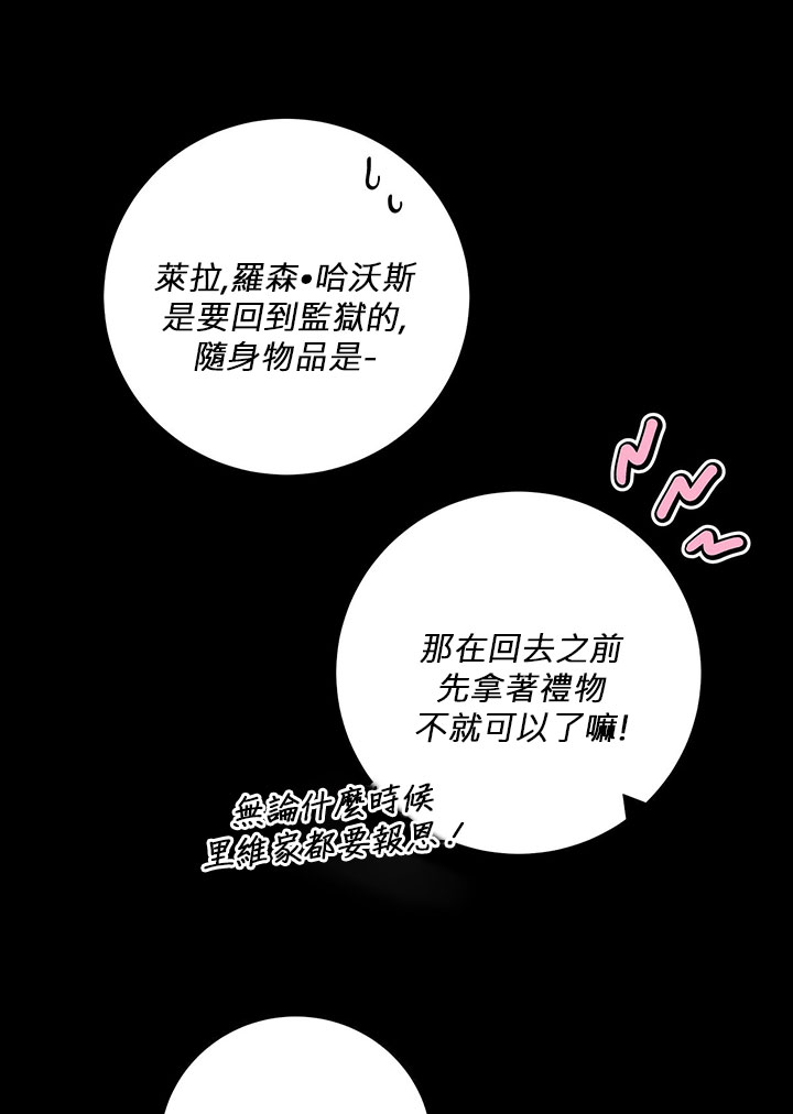 第13话62