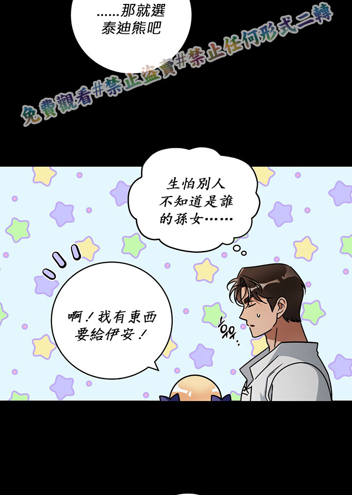第13话63