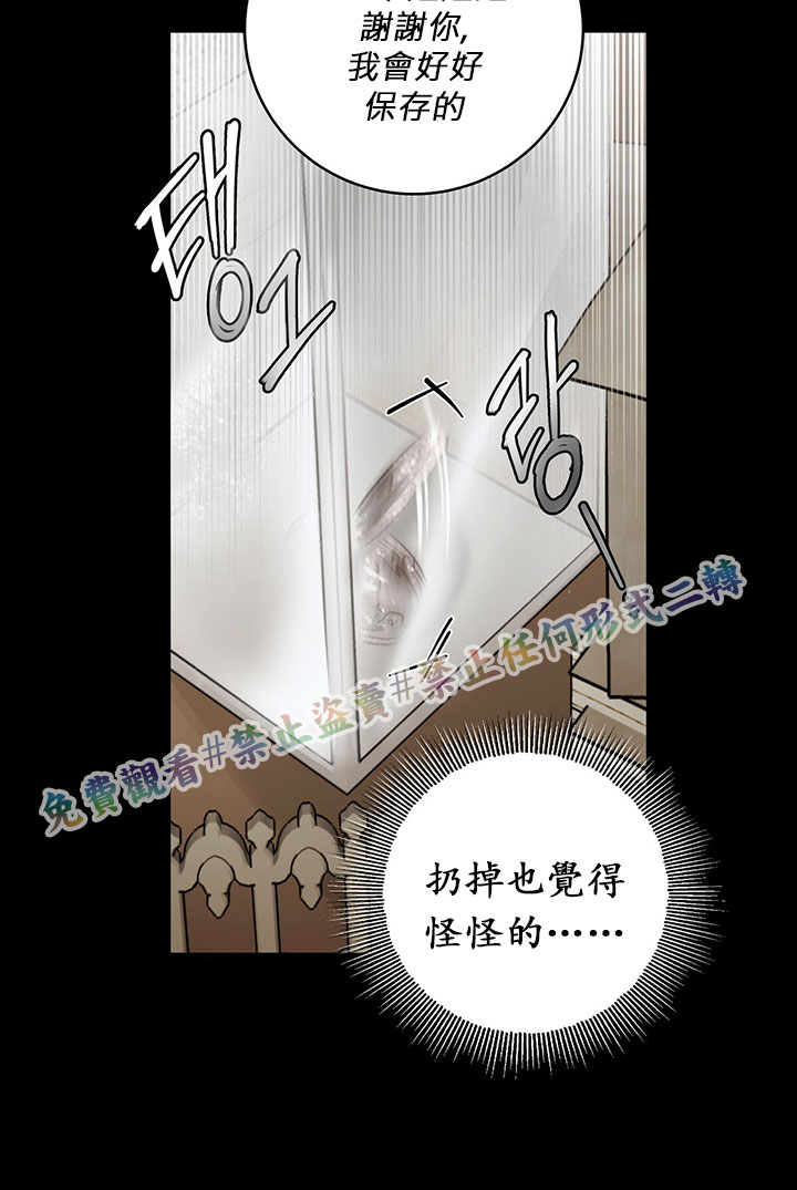 第13话71