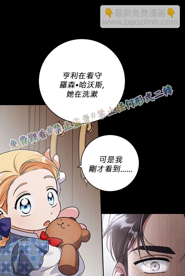 第13话73