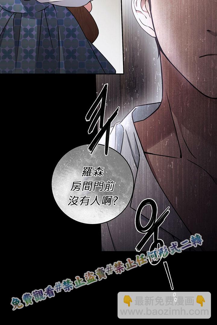 第13话74