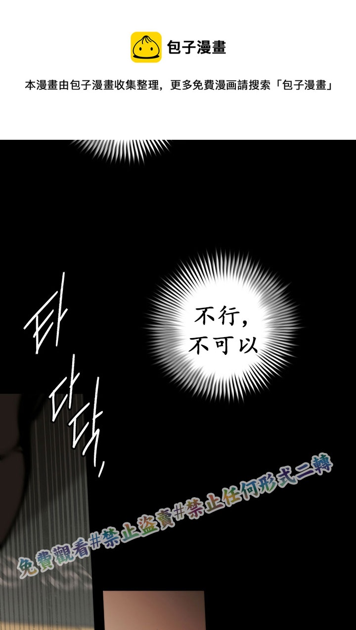 第13话76
