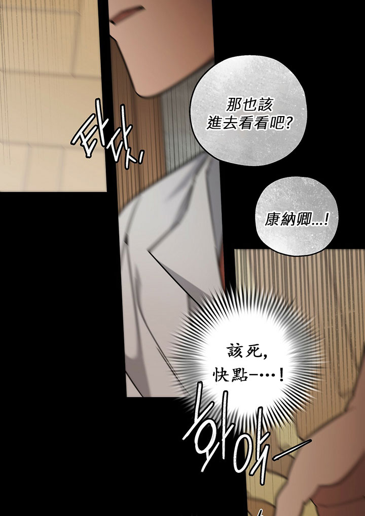 第13话77