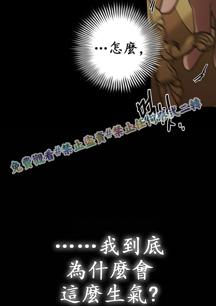 第13话78