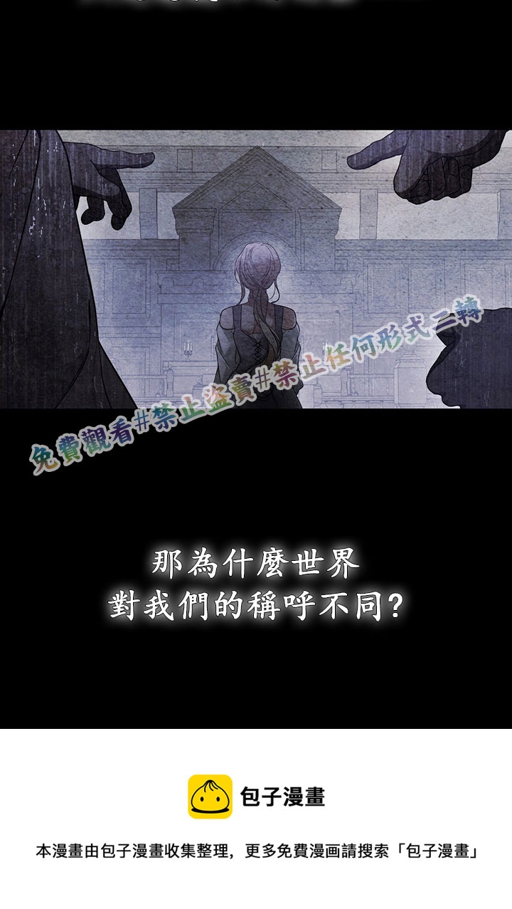 第13话8