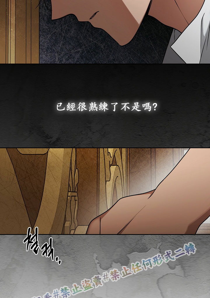 第13话81