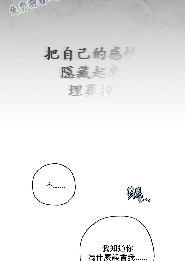 第13话82