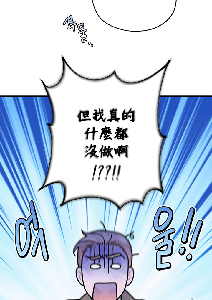第13话83