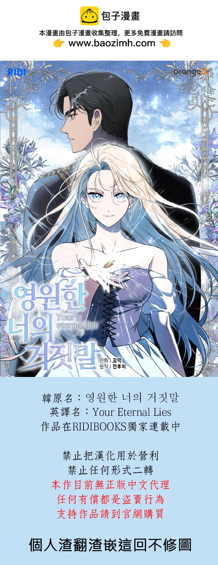 第14话0