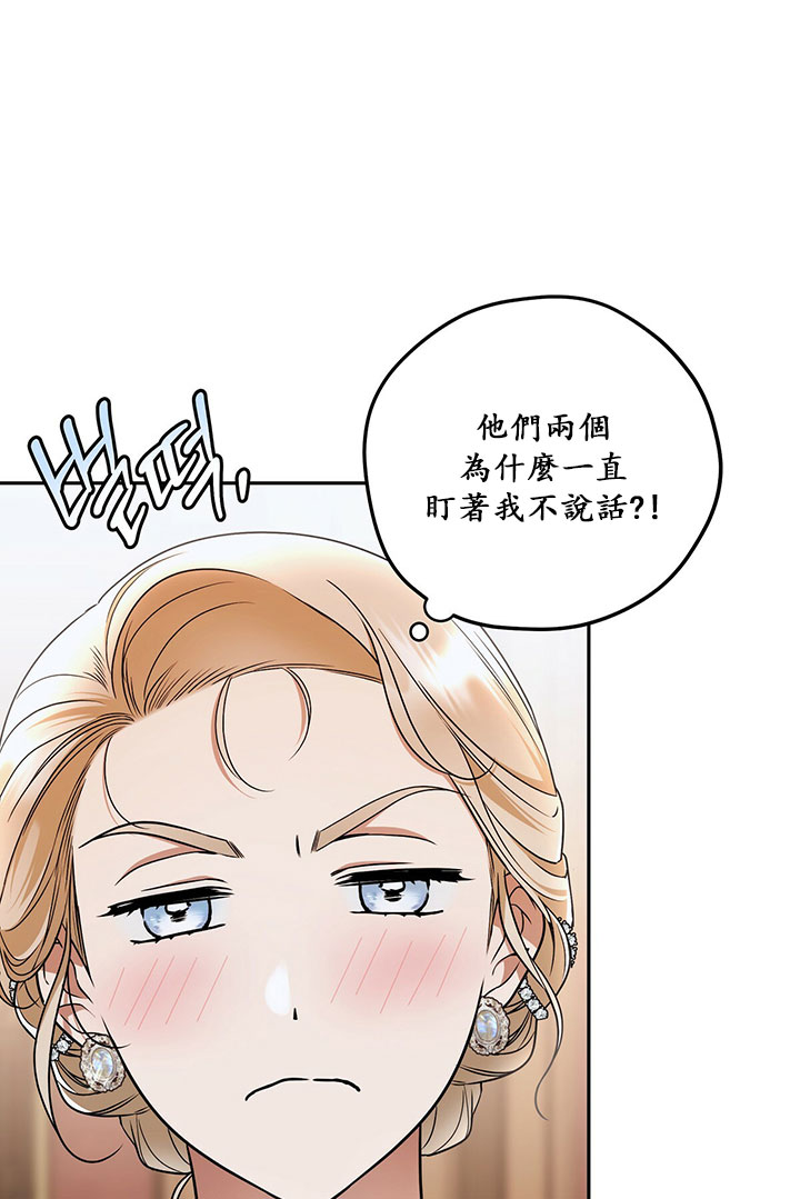 第14话18