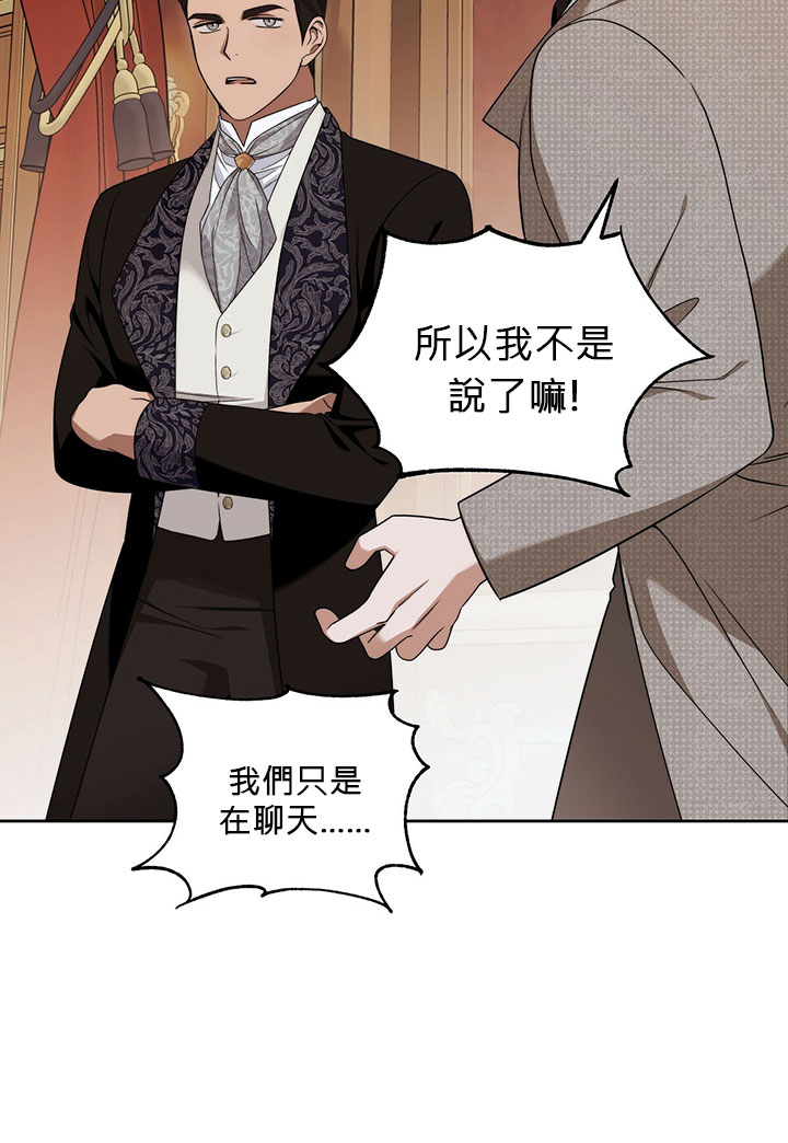 第14话2