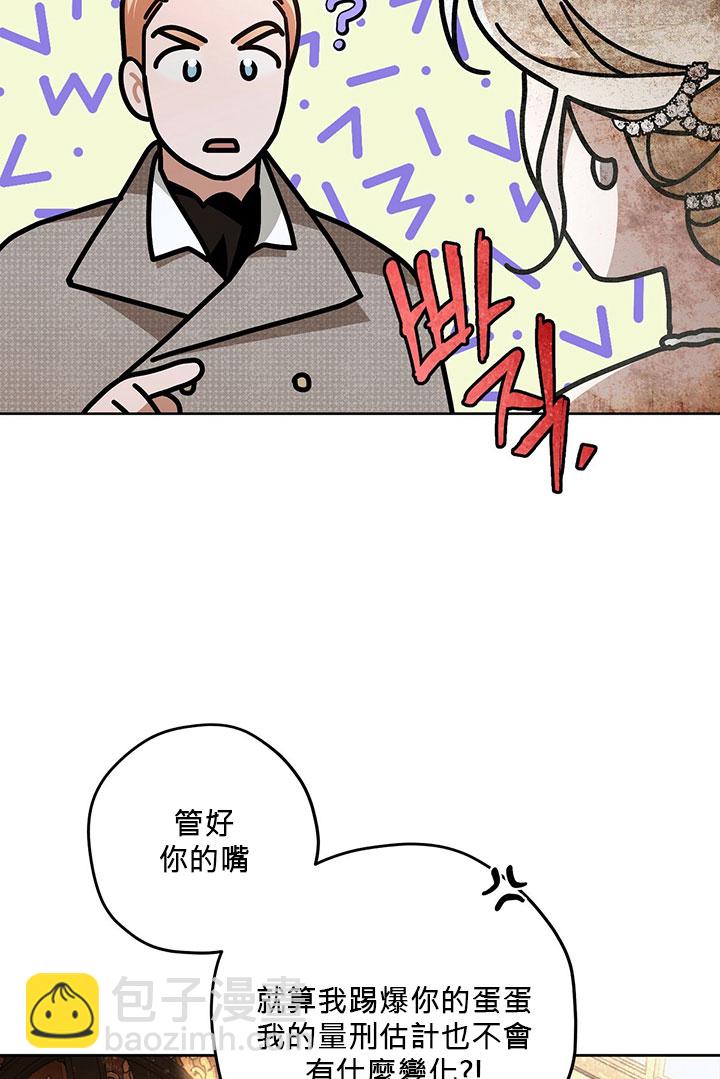 第14话20