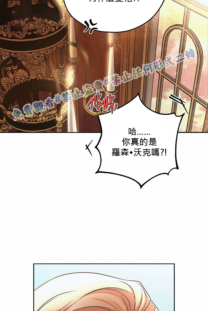 第14话21