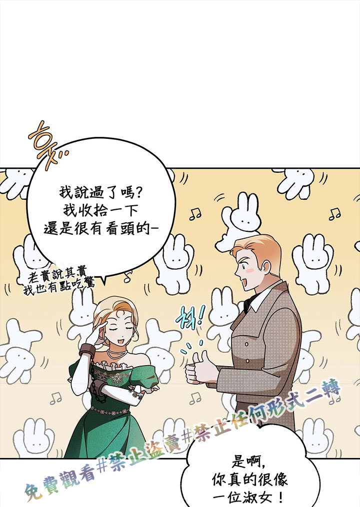 第14话23