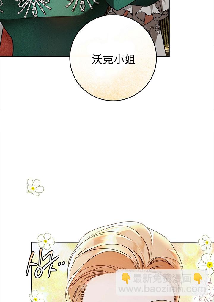 第14话27