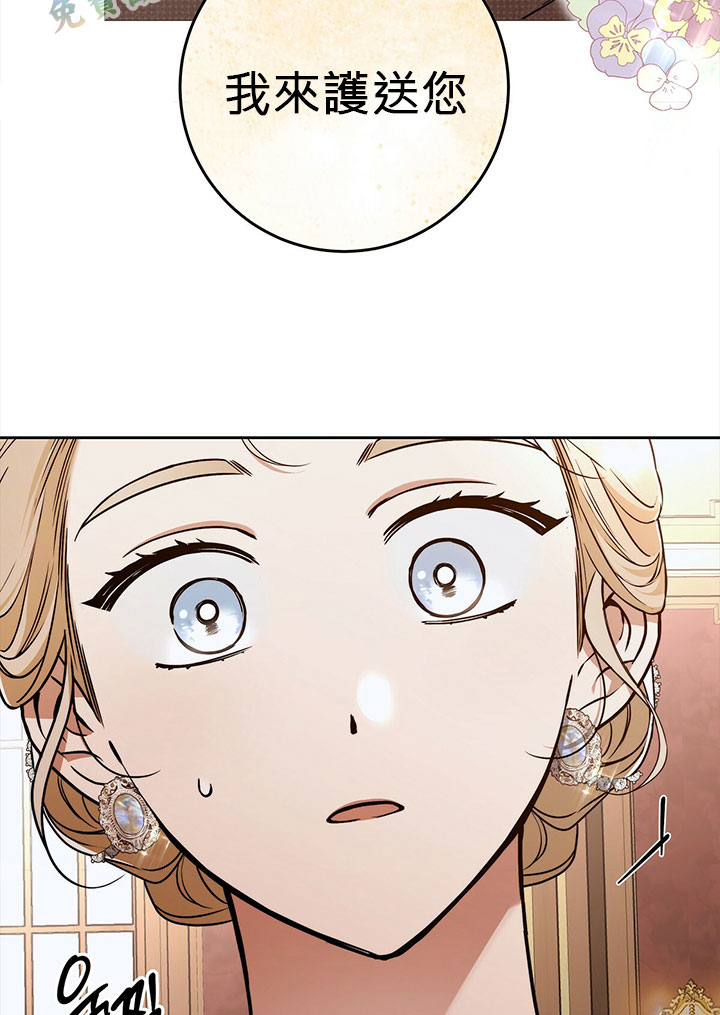 第14话29