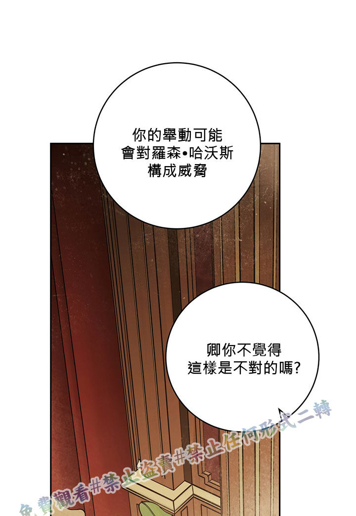第14话3