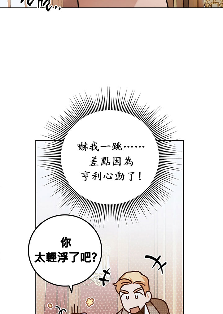 第14话30