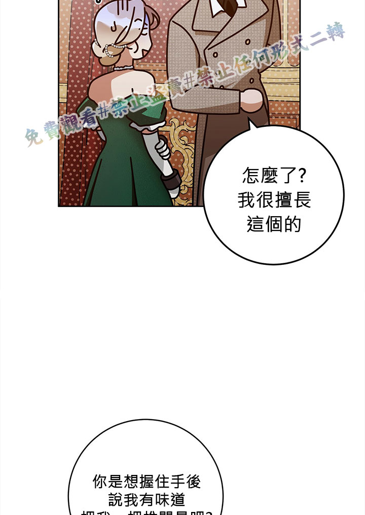 第14话31