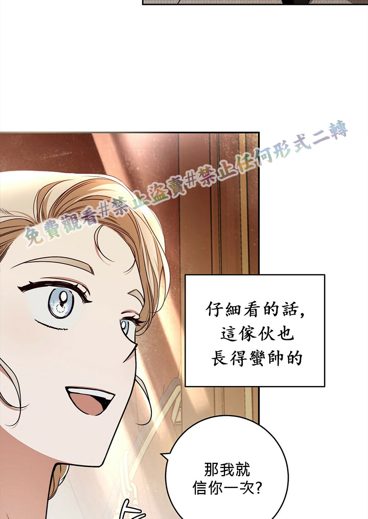 第14话33