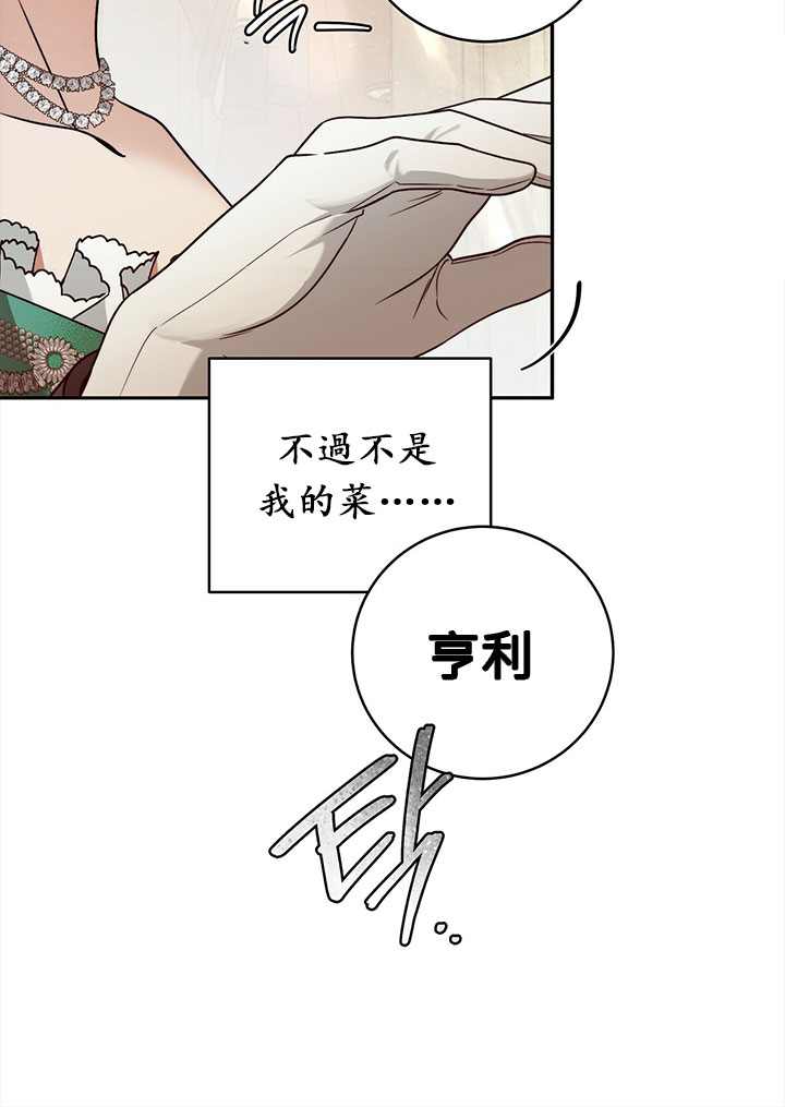第14话34