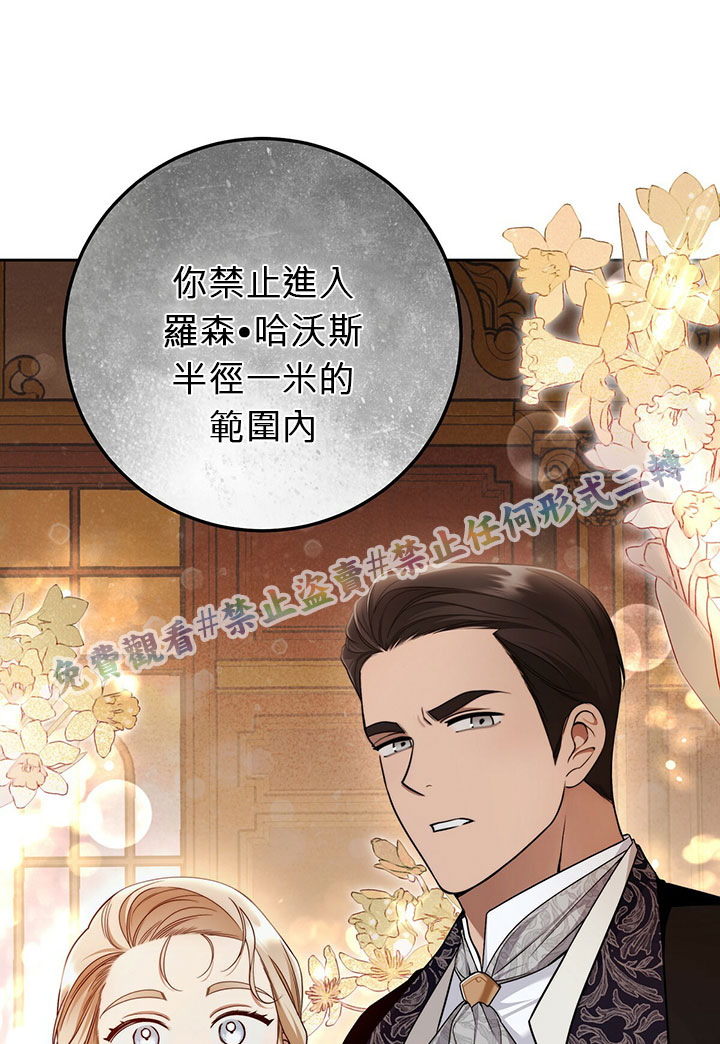 第14话35