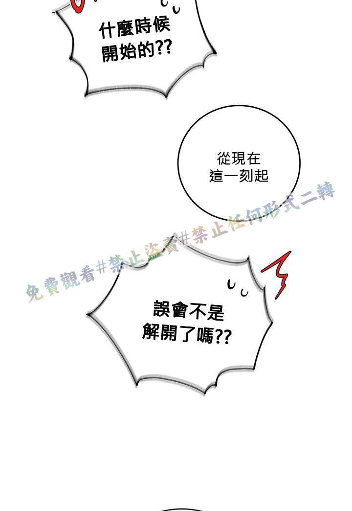 第14话37