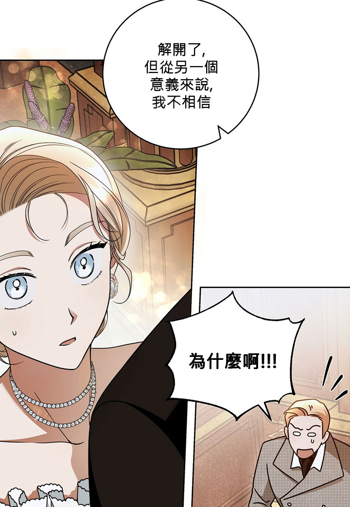 第14话38
